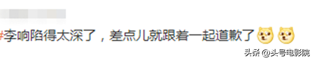 《狂飙》反派集体道歉！高启盛带头，李响强行加入，最意外是老默