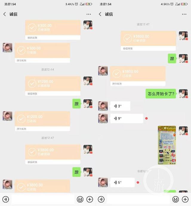 网上炸金花第一把就拿JQK 小伙狂加注一开牌当场傻眼