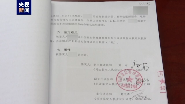 唐山打人案被害人发声!警方讯问陈某志现场视频首次曝光