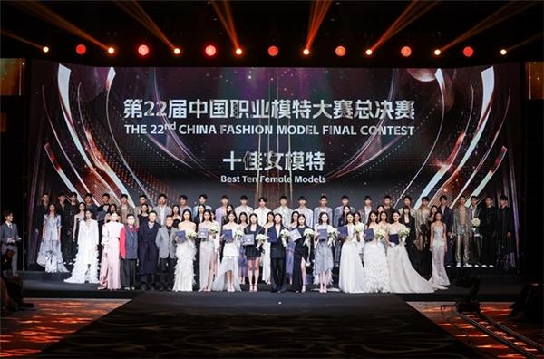 跨越次元的时尚盛典,冉冉升起的模特新星——2024第二十二届中国职业模特大赛总决赛圆满落幕