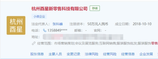 项思醒:瞒着男友和富二代订婚,被抓包后怎样了?还有人要她吗?