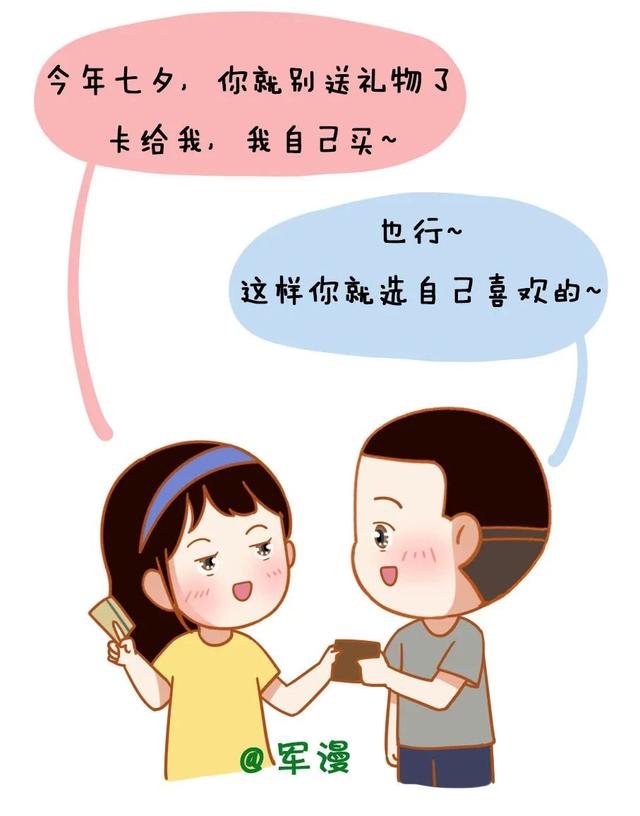 恋爱时和结婚后的区别，真相了！
