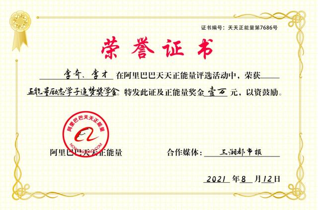 孪生姐妹考上大学,一家人为学费犯了愁:妈妈曾偷偷掉眼泪