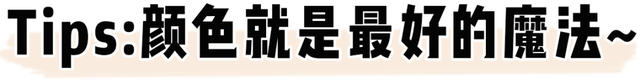 糕妈:超级实穿的亲子装,我们家是这么搭的