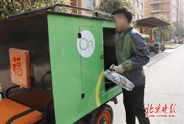 “再生活”业务暂停 用户账户里卖废品的钱打了水漂？