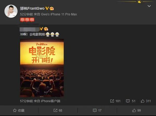重新启动,加油