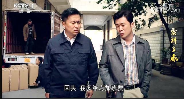 爱拼会赢:叶茂盛贪心不足蛇吞象,终尝恶果!海生伸以援手反被打