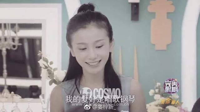 红人馆｜毛不易你是喜欢明玉吗？眼睛稍微挪一下