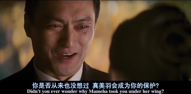 《艺妓回忆录》:小千代,一个近代日本贫苦女性悲惨命运的缩影