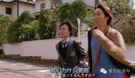 为何日剧里的男主女主一直在跑？知道真相后的我准备坐车了...