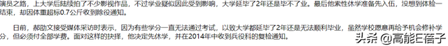童星郝劭文官宣求婚成功,女方身份曝光,还有7岁女儿?