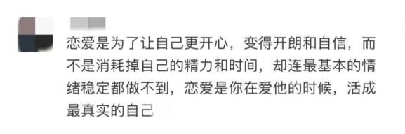 “甜甜的恋爱，终于轮到我啦~”