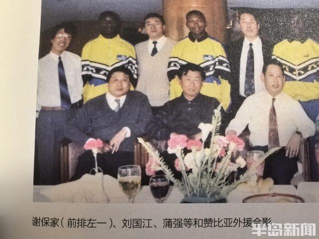 青岛足球百年史话㉔｜三十年前老海牛选外援有哪些幕后故事？为何选了西德尼？