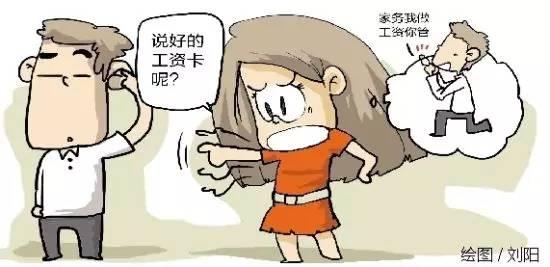棺材还是波多野结衣？这年终奖也真是醉了....