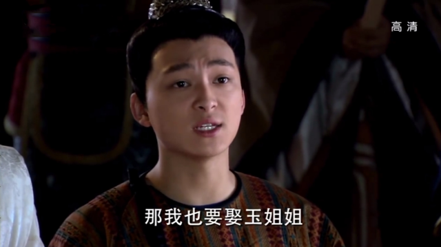 玛丽苏古装巨作《倾世皇妃》，林心如主演，全剧的男人都爱她