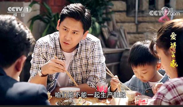爱拼会赢:叶茂盛贪心不足蛇吞象,终尝恶果!海生伸以援手反被打