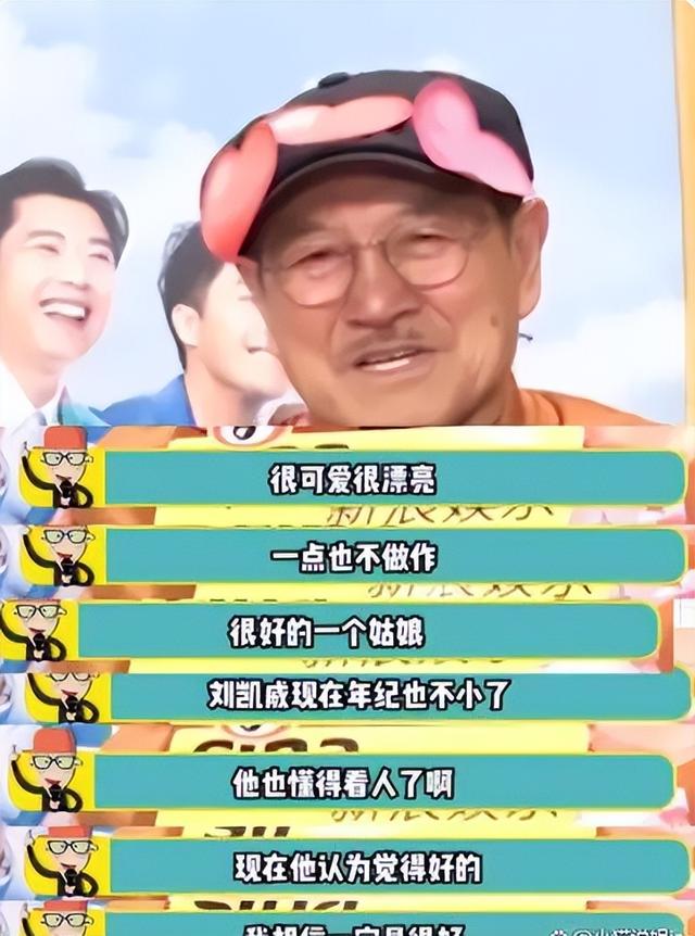 42岁李晓峰晒近照,被问和刘凯威分手了吗?新发型显老,像赵雅芝