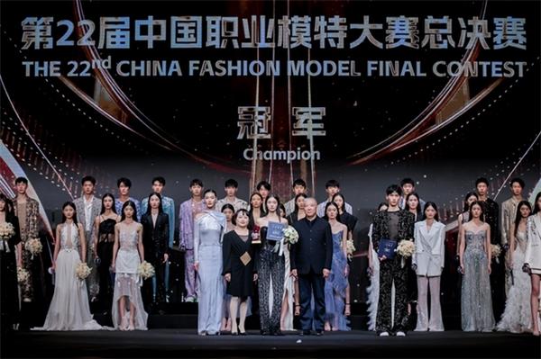跨越次元的时尚盛典,冉冉升起的模特新星——2024第二十二届中国职业模特大赛总决赛圆满落幕