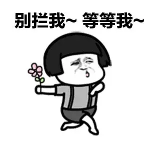我的快乐 正在回来