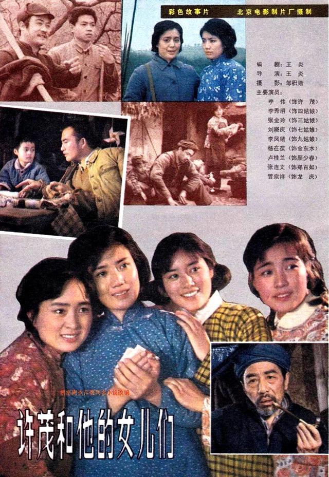 李凤绪晒近照,《青春祭》饰李纯,《安家》饰耿妈妈,已结婚31年