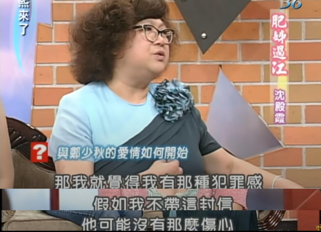 “肥姐”沈殿霞的苦情史,和她背后的大佬