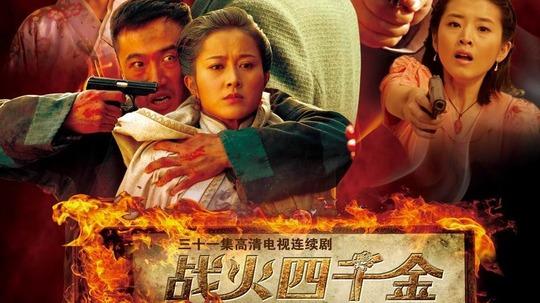 谍报暗斗,反特剿匪,红粉传奇,看三部精彩谍战剧一一讲述!