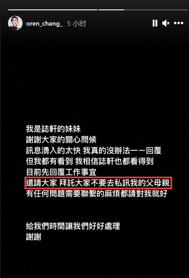 23岁男模猝死！深夜运动时突然晕倒，亲妹悲痛恳求不要告诉父母