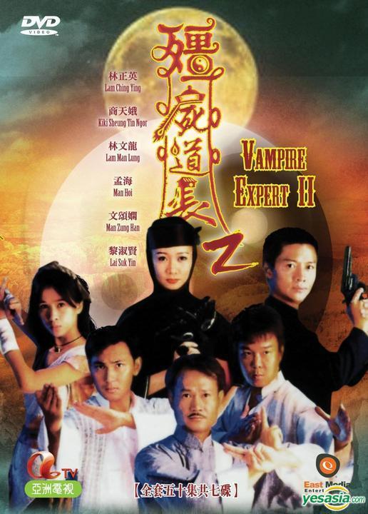 一代僵尸片始祖-林正英,20部僵尸片大片,收藏起来慢慢看