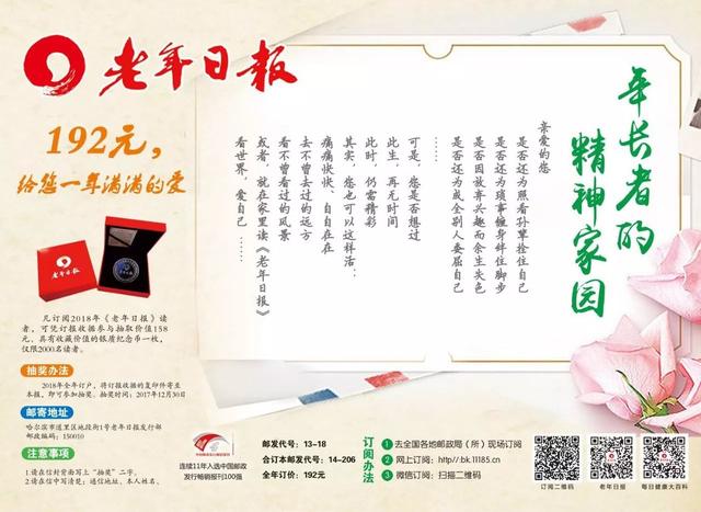 历史上的今天｜平津战役开始、彭德怀逝世、孔繁森因公殉职……