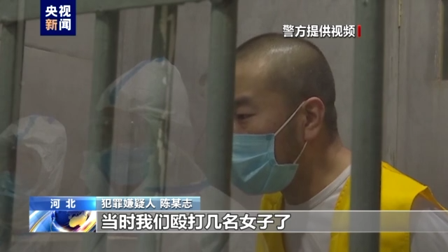 唐山打人案被害人发声!警方讯问陈某志现场视频首次曝光