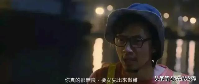 香港限制级电影《三夫》讲述低智商女性瘾者通过卖身侍奉三个丈夫