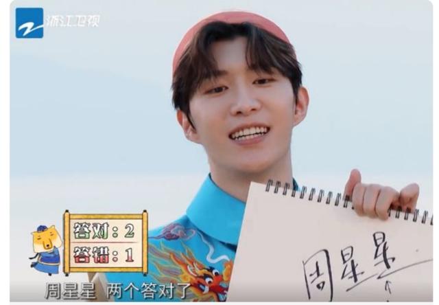 春游家族写字,本以为郎朗的最棒,看到范丞丞的字:与学历不符
