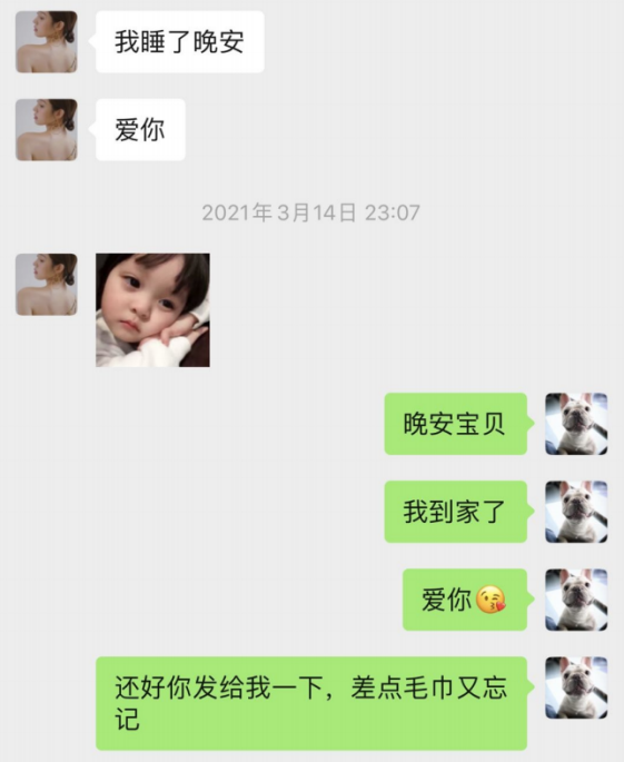 项思醒:瞒着男友和富二代订婚,被抓包后怎样了?还有人要她吗?