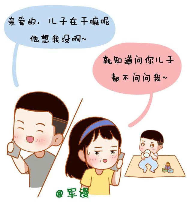 恋爱时和结婚后的区别，真相了！