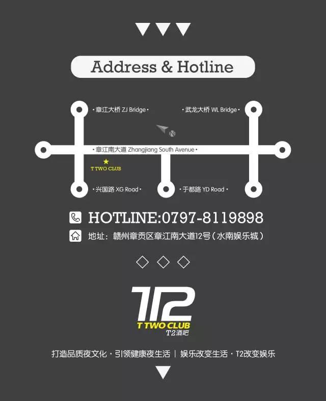 T2 CLUB性感护士，欲望诊所 精彩派对回顾