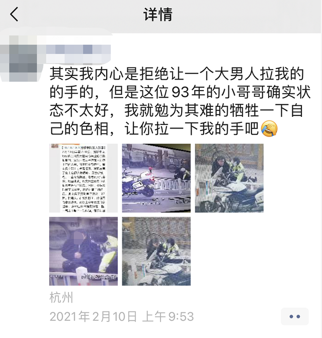 两个大男人街头上演“爱的抱抱”,咋回事?