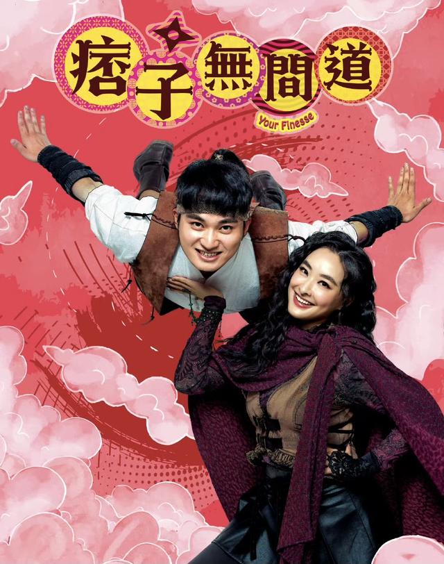 TVB新剧口碑不俗!帅气小生颠覆荧幕形象,角色性取向成谜