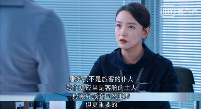 她,从歌手到演员,36岁演“最美乘务长”火了