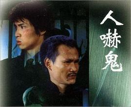 盘点“僵尸道长”——林正英的5部经典港片，你看过吗？