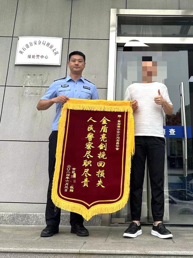 发贴讨债30万,不料遇上“热心”网友反被骗6万余元
