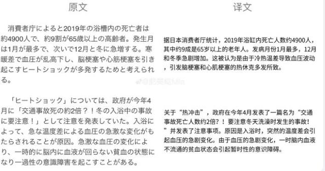 日剧女神中山美穗去世，小学时曾遭遇拐卖案，亲妹曾和李连杰合作