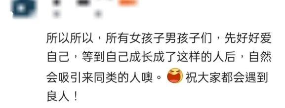 “甜甜的恋爱，终于轮到我啦~”