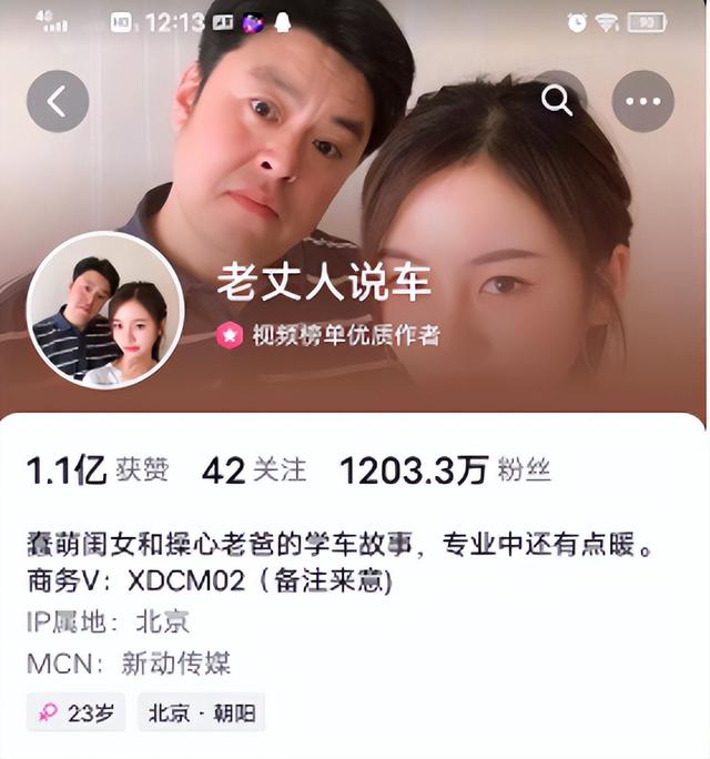 网红祝晓晗:靠花式“坑爹”吸粉5千多万,她到底凭的是啥?