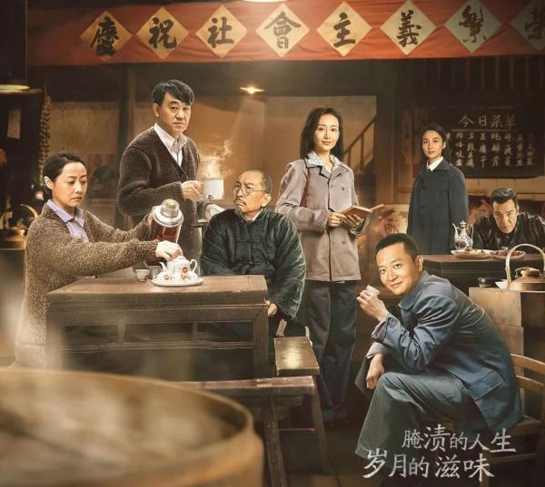 目前收视最高的4部剧:《都挺好》才第3,没有小鲜肉的是第一?