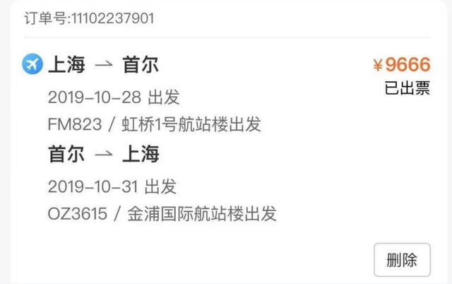 项思醒:瞒着男友和富二代订婚,被抓包后怎样了?还有人要她吗?