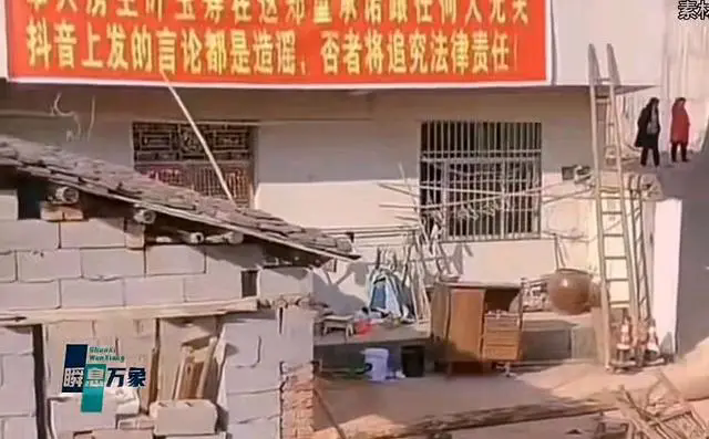 盘点钉子户 :金溪之眼 海珠之眼 左小诅咒造谣事件