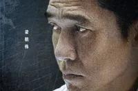 无名,值得观看!