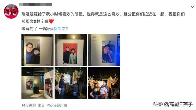 童星郝劭文官宣求婚成功,女方身份曝光,还有7岁女儿?