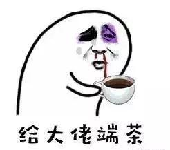 曝光!女高管对男员工提出这种要求!24小时不睡觉也要……网友炸了