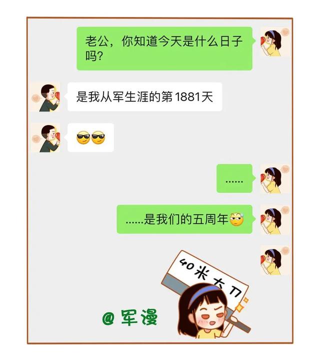 恋爱时和结婚后的区别，真相了！